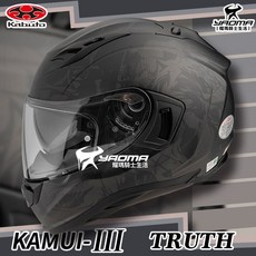 OGK 安全帽 KAMUI 3 TRUTH 消光黑銀 霧面 全罩 神威三代 進口帽 雙D扣 耀瑪騎士, 1個