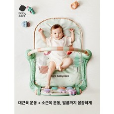 더류현 모빌장난감 미니침대 피아노 발판 신생아 선물 세트 운동 장난감 신생아 모빌, 1개, 추천 감각 개발 세트 말레이티안 팀팀 2권