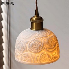 華燈惠 玫瑰陶瓷吊燈，法式復古床頭燈，吧台裝飾小吊燈, 燈罩,不带灯泡