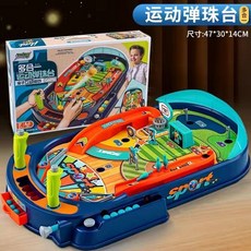 兒童玩具桌上彈珠足球，親子互動雙人對戰益智遊戲，男孩女孩兒童禮物【現貨-隔天送達】, 1個, 禮盒【含16球 豪氣送禮】彈珠檯遊戲, 禮盒【含16球 豪氣送禮】彈珠檯遊戲