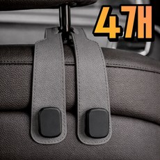 차량용 헤드레스트 후크 자동차 뒷좌석 가방 걸이, 그레이, 4개