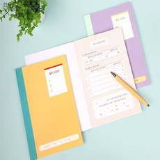 랄라온 용돈기록장 캐쉬북, 2 파스텔 퍼플