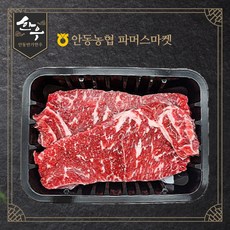 [안동농협] 한우 1+등급 채끝등심 300g (냉장), 1개
