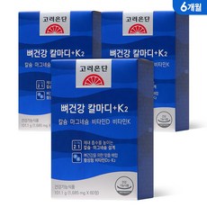 고려은단 뼈건강 칼마디+K2 칼슘 마그네슘 비타민D 비타민K2, 60정, 3개