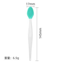 MEKO 雙面潔面矽膠軟刷 - 去角質、去黑頭粉刺、臉部清潔刷, 綠色, 1個