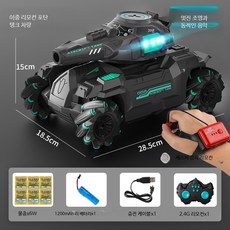 핸드모션인식 리모컨 RC카 물총 전투 게임, 1개, 업그레이드 거대 무적 - 블랙그린