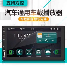 튜닝 블루투스카오디오 리시버 상품 트럭 미디어 스피커, 상세페이지 참고, 2. 12V(패키지 2)