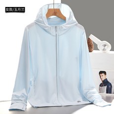 冰絲防曬衣 抗UV外套 涼感外套 透氣外套 戶外 釣魚外套