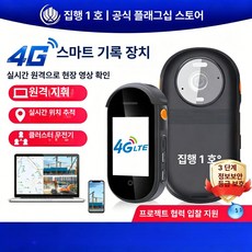 스마트스톤 바디캠 촬영 초소형카메라 CCTV용, 기본 색상, 16G