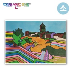 수업완구 모래공에 모래놀이 마을 프라데스 색모래아트 모래놀이장난감 소, 본상품
