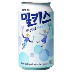 밀키스 저칼로리 탄산음료 340ml 제주도 당일발송 캔음료 음료수, 24개입