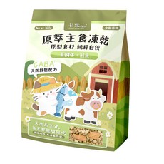 卡默 Camo 原萃主食凍乾 貓用 GABA舒壓配方, 1個, (貓用)草飼牛+鮭魚360g