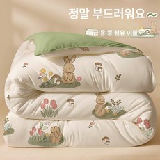 이불종류 겨울 차렵이불 SS 사계절 극세사 먼지없는이불, 플로럴브라운래빗