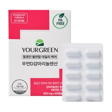 유어그린 우먼비타민D 감마리놀렌산 PMS 보라지유 권약사 시너지 배합, 4박스, 30회분