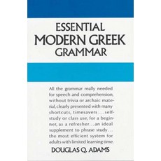Essential Modern Greek Grammar:, Dover