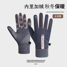 加絨保暖手套 機車手套 防潑水滑雪手套, 觸屏防風手套【女灰粉】,冬天保暖-騎行不凍手【隔日到店】