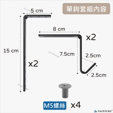 臺灣製造 可調整牆面掛勾 單鉤 耐重20KG 陽台/水泥牆/辦公屏風通用 多功能圍牆固定掛勾, 1個, 圍牆鈎-單鉤-2入