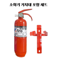 케이파이어 분말형 자동차 캠핑 휴대용 ABC 소화기 거치대포함, 700g, 1개