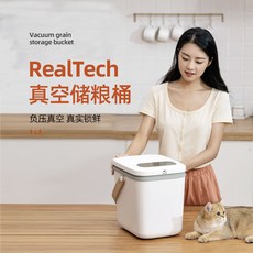 鳥語花香真空儲糧桶 13L 密封防潮寵物飼料桶 貓糧狗糧儲存桶, 1個, 白色,真空储粮桶-15斤大容量