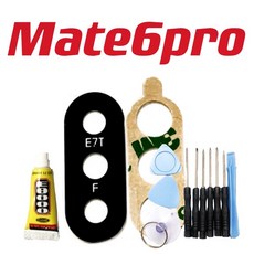 NOTE6PRO Note6 pro 後鏡頭片 (含背膠) + 贈10件工具組 -, 單鏡片