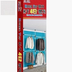 차니상점 KT 4단 폴행거 25mm 고정행거