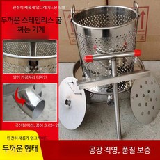 스테인리스 수동 채밀기 꿀 추출기 양봉용 프레스기 대용량 압착기, G_곡선 입구 꿀 압착기+필터 3개+장갑+배출판, 단일 모델