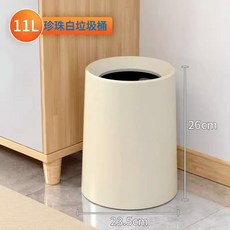 輕奢垃圾桶簡約奶油風家用大容量客廳臥室廁所衛生間北歐風ins, 1個, 11L芝士黃內外雙桶