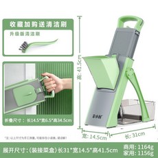 多功能切菜神器，家用廚房切菜機，檸檬水果切片機，刨絲器，切丁器，土豆絲神器, 抹茶綠（家用版）【送】削皮刀+清潔刷, 1個