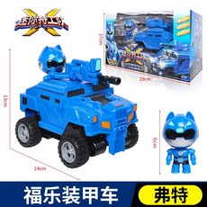 台灣熱賣 正版迷你特工隊 恐龍力量 變形合體 炫龍機甲獸王 力量機器人玩具, 【弗特】福樂裝甲車, 1個