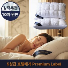 리치바오밥 호텔베개 5성급 프리미엄, 1개, 화이트