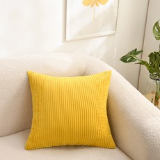 抱枕純色靠墊沙發靠枕牀頭靠背墊抱枕套毛絨牀頭軟包靠背, 抽條薑黃