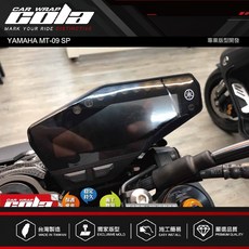 COLA YAMAHA MT-09 SP 儀表貼 透明改色 版型裁切 直上免裁修, 淺燻黑, 淺燻黑