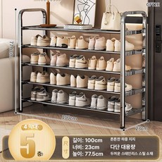 신발 정리대 학교 수납장 대형 신발장 키큰 캐비닛 현관, 1개, 5단 100cm
