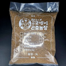 사슴벌레 장수풍뎅이 성충용 바닥재 참나무 생톱밥 아스펜 베딩 코코넛칩 참좋은굼벵이 농장, 참나무 생톱밥 3L, 1개