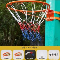 벽걸이 농구대 실내외 겸용 가정용 농구링 세트 설치 쉬운 휴대용 농구골대, 1개, 아동 공기 주입+네트+끈+무타공