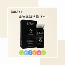 juliArt 覺亞 高階頭皮系列 希沛絲蘊髮系列 希沛絲賦活露 5ml, 1個