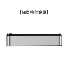 磁吸冰箱壁掛 錫紙切割盒, 1個, [M款拉絲金屬]切割器