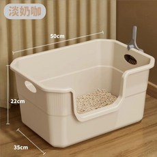 阿明先森防漏砂巨大貓砂盆 控砂踏墊 貓砂墊 開放式貓廁所, 1個, 大貓砂盆(50公分)-淡奶咖, 淡奶咖