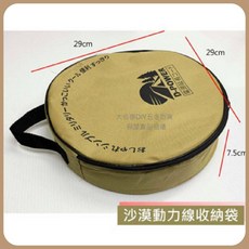 電精靈 動力延長線 多色選擇 附指示燈(15A) 加購露營風提袋 大電流過載保護, (沙漠) 防水動力線收納袋, 1個