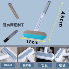 ADSA 多功能除毛刷 雙向毛刷 清潔頑固毛髮, 除毛刷 四合一 英文包裝, 1個