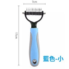 寵物開結梳子, 藍色【小款】, 1個