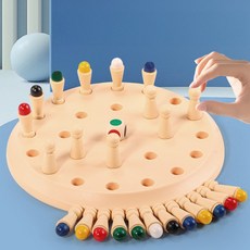 [ABC0596] 메모리 보드게임 체스 컬러 매치 당일발송, 1개