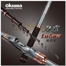 OKUMA 寶熊 力霸 LEBRA 磯釣竿 海釣竿 車竿 黑鯛竿 黑格竿 黑白毛 釣竿, 維修竿節 - 尾4