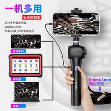 하수구 차량 장비 카메라 검사 공장 산업용 내시경 6mm, B. 8mm 안드로이드 호스