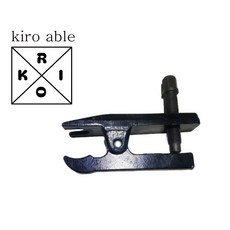 볼 조인트 세퍼레이터 볼 헤드 분리, 1개