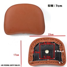 스쿠터 등받이 시트 안장 헬맷 운전자 보조 의자 후면, 스머프 II (브라운)