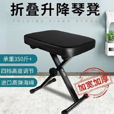 접이식 연주용의자 피아노의자 휴대용 스툴 높이조절 악기 체어 연습, 기본사양, 1개