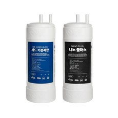 쿠쿠정수기필터 CP-TS011S 호환 세트 (1+1)