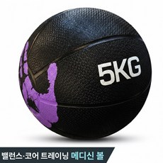 모티버 메디신볼, 1개, 5kg, 블랙