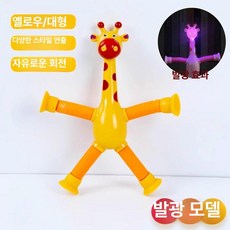 데이희 아기카시트장난감 유모차핸들장난감, 1개, 옐로우 있음